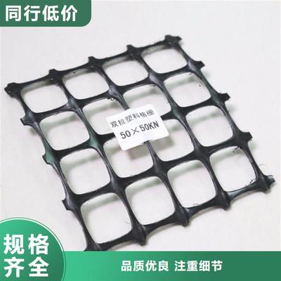 鋼塑土工格柵在土工材料中的應(yīng)用與特點——以GSZ鋼塑土工格柵和HDPE土工格柵為例
