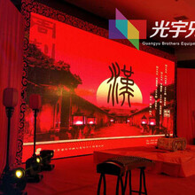 專業(yè)舞臺設計 北京光宇兄弟文化傳媒的藝術與創(chuàng)新