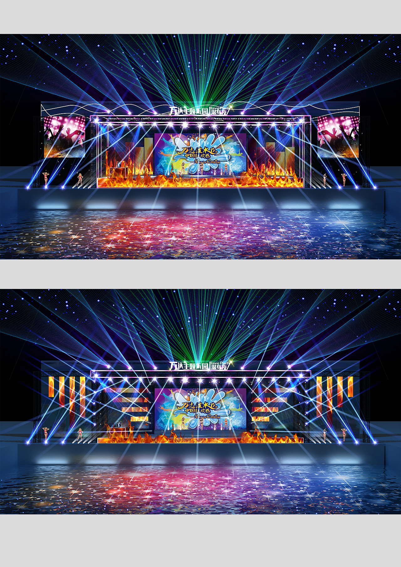 水之樂章 萬達主題樂園2016潑水節舞臺設計解析